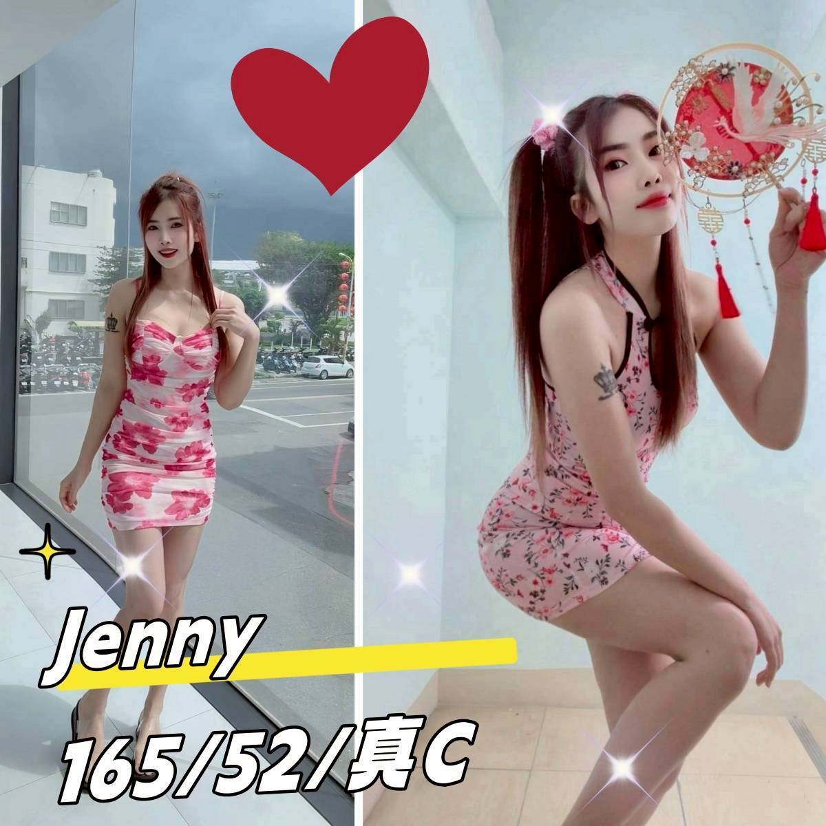 基隆外送 學妹 碧桃 36D|